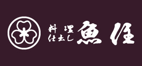 料理・仕出し　魚住